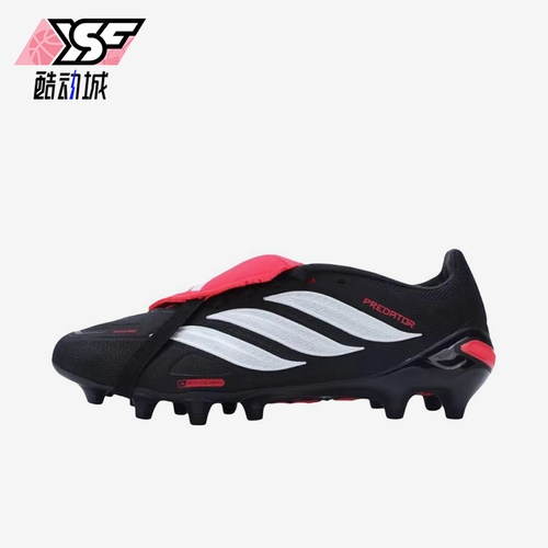 Adidas/阿迪达斯正品男女粉色训练球场包裹鞋经典足球鞋JR7900