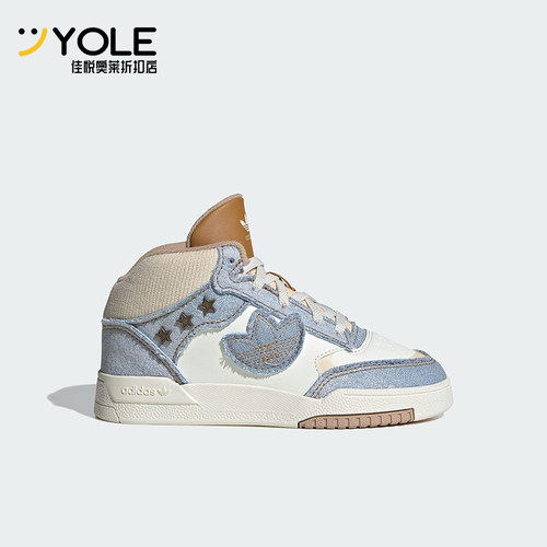 Adidas/阿迪达斯正品三叶草小童休闲运动中帮耐磨休闲鞋JS2484