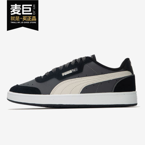 彪马正品男女通用板鞋