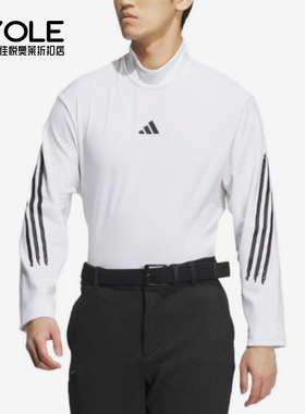 Adidas/阿迪达斯正品春秋男士透气简约运动立领休闲长袖T恤IT6873