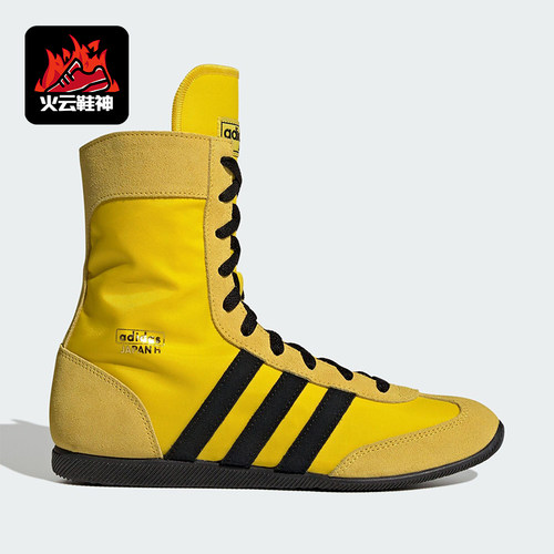 Adidas/阿迪达斯正品三叶草女士经典高帮薄底系带运动鞋JS4031