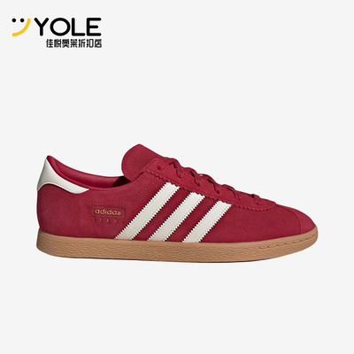 Adidas/阿迪达斯正品三叶草男女耐磨轻盈休闲经典低帮板鞋JQ2477