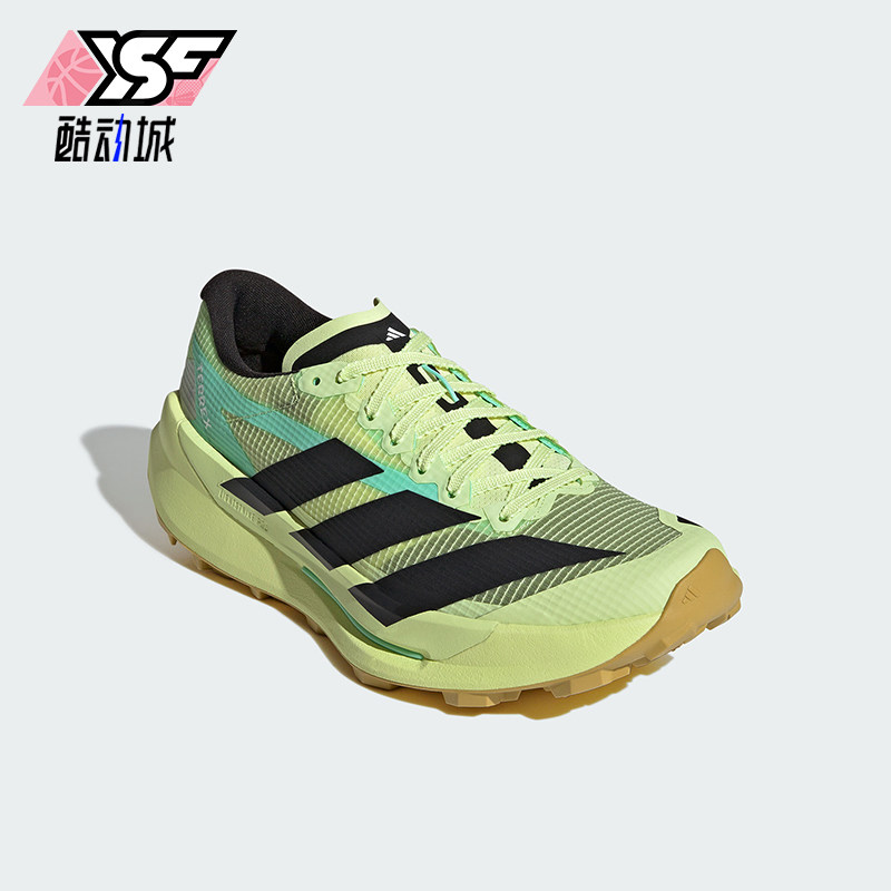 Adidas/阿迪达斯正品AGRAVIC TT男女缓震越野跑运动鞋HQ5070
