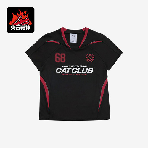 Puma/彪马正品Future Cat女士运动足球宽松短袖T恤636278-01