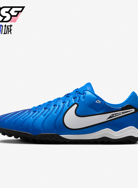 Nike/耐克正品透气新款男士运动耐磨低帮碎钉足球鞋DV4342-400