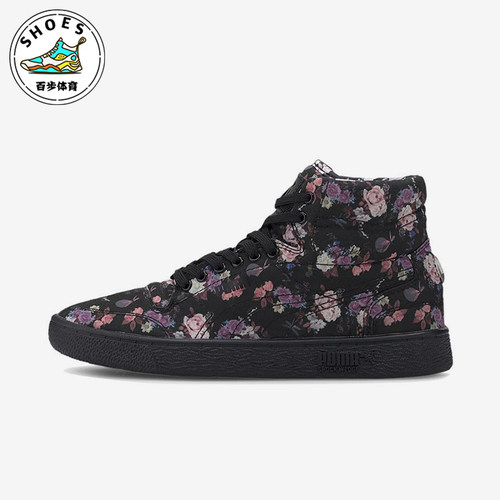 Puma/彪马正品Ralph Sampson女士时尚经典印花透气板鞋372538-01