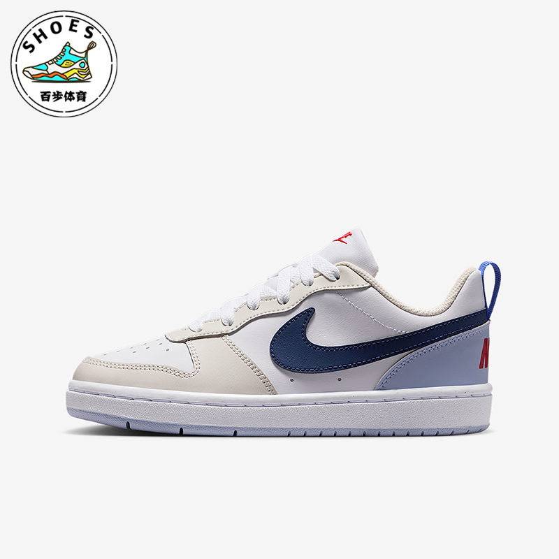 Nike/耐克正品2025 GS女子大童运动经典透气休闲板鞋IM3384-141