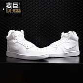 耐克正品 女子高帮复古舒适 缓震轻便运动鞋 Nike 休闲板鞋 844906