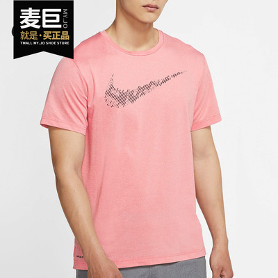 Nike/耐克正品当季新款 DRI-FIT 男子短袖训练运动T恤 CJ4634
