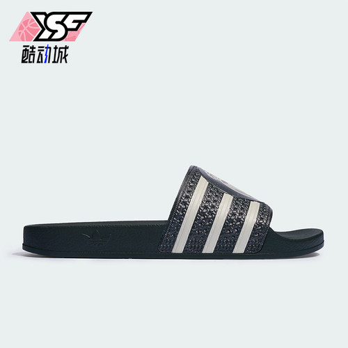 Adidas/阿迪达斯正品男女同款足球俱乐部经典休闲文化拖鞋KH7155