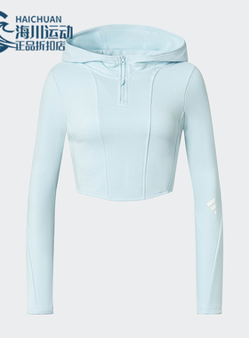 Adidas/阿迪达斯正品FUSTL W P HDY.女士修身连帽卫衣JY0218