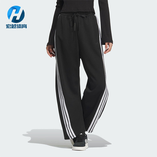 Adidas/阿迪达斯正品夏季女士针织高腰宽松运动休闲香蕉裤JY7697