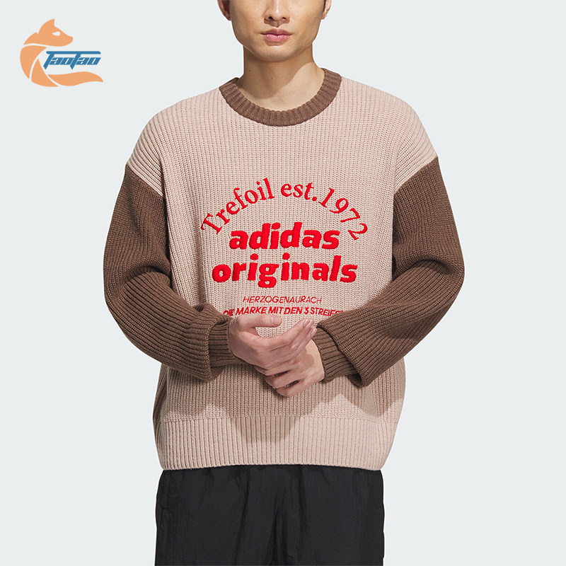 阿迪达斯正品男女运动卫衣