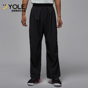 Nike/耐克正品JORDAN男士日常梭织耐穿休闲松紧腰长裤IH0605-010