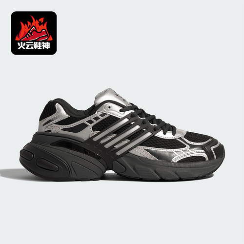 Adidas/阿迪达斯正品三叶草男女运动经典厚底耐磨老爹鞋KJ1387