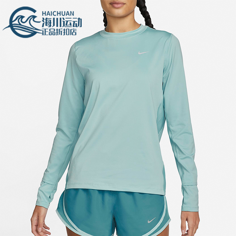Nike/耐克正品2025女士正肩袖运动训练透气针织长袖T恤DX0309-442
