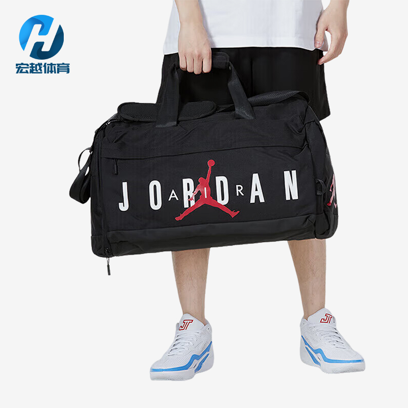 Nike/耐克正品JORDAN男女款拉链健身经典行李包JD2243027GS-002