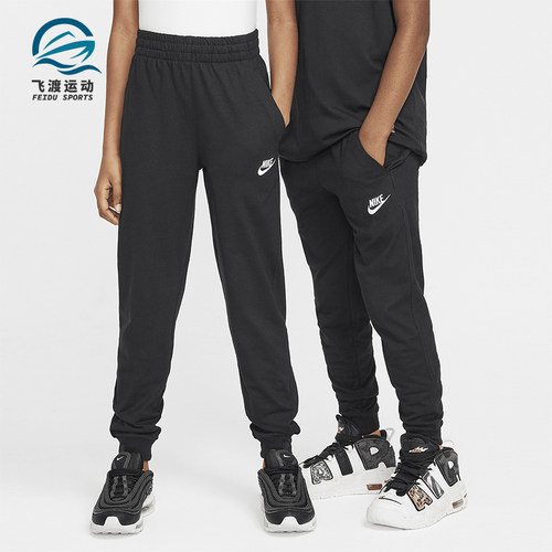 Nike/耐克大童休闲运动长裤