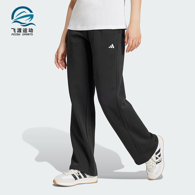 Adidas/阿迪达斯正品新款女士潮流宽松时尚运动长裤JC5921