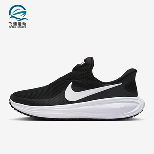 HQ2415 Nike 8女士减震公路一脚蹬跑步鞋 Revolution 001 耐克正品