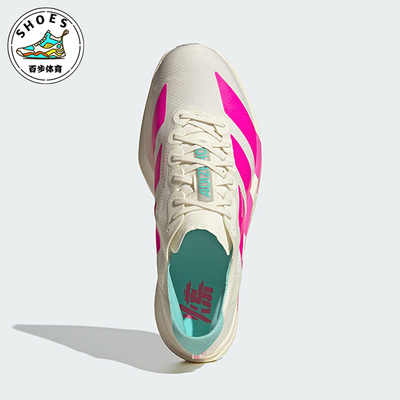 Adidas/阿迪达斯正品ADIOS PRO 4男士减震马拉松运动跑步鞋KJ3873