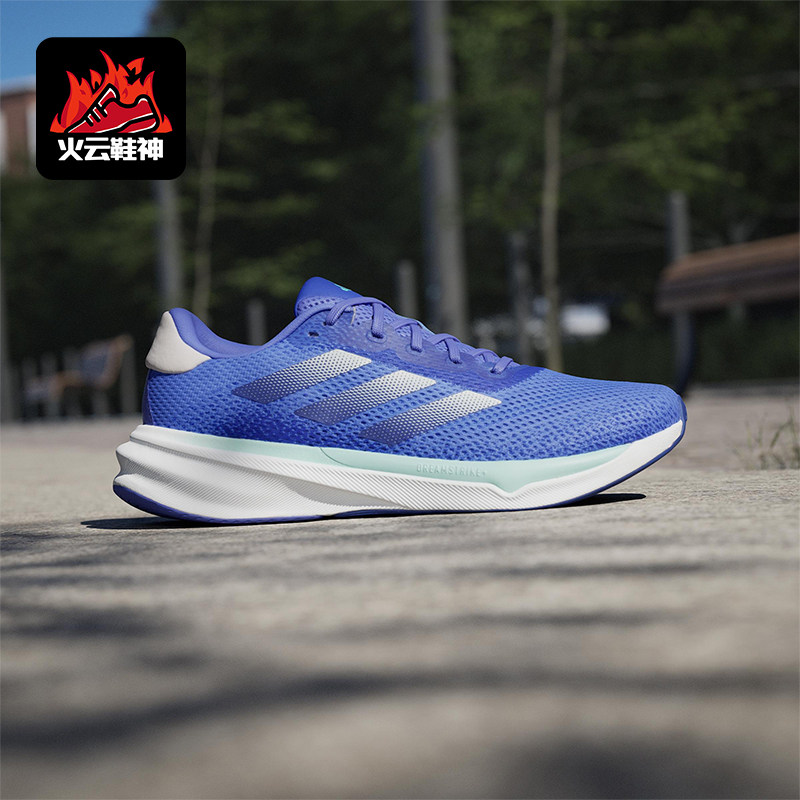 Adidas/阿迪达斯正品SUPERNOVA STRIDE男士经典缓震跑步鞋ID3692图片