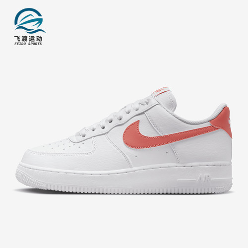 Nike/耐克正品Air Force 1 07女士系带运动休闲板鞋DC9486-107
