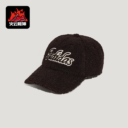 Adidas/阿迪达斯正品SC WINTER CAP男女时尚毛绒棒球帽KZ2304