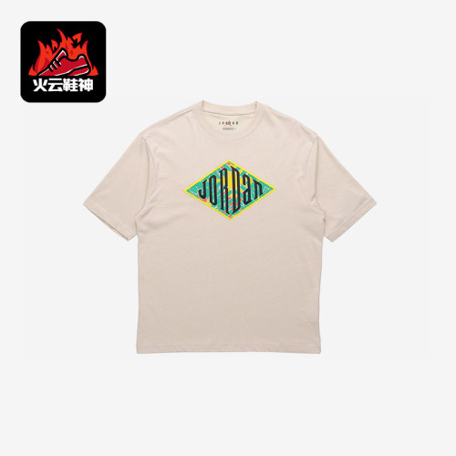 Nike/耐克正品JORDANSportDNA新款男燕麦色经典短袖T恤CN3114-140