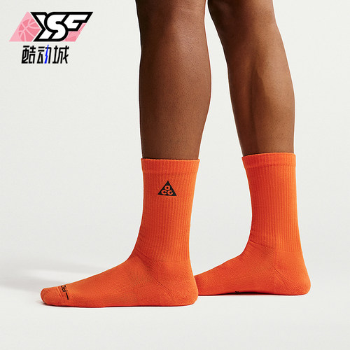 Nike/耐克正品ACG Everyday男女中筒运动袜一双装IH8647-819