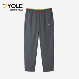 Adidas/阿迪达斯正品时尚简约中腰男经典休闲舒适休闲裤KQ7868