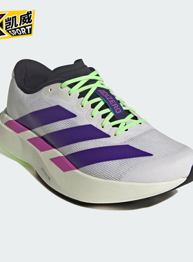 Adidas/阿迪达斯正品ADIZERO男士运动网布训练比赛跑步鞋JS4495