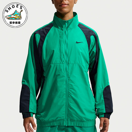 Nike/耐克正品男士休闲宽松立领拉链运动长袖外套FN7666-340
