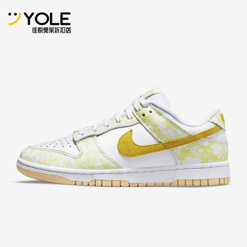 Nike/耐克正品Dunk Low女士复古低帮轻便运动板鞋DM9467-700