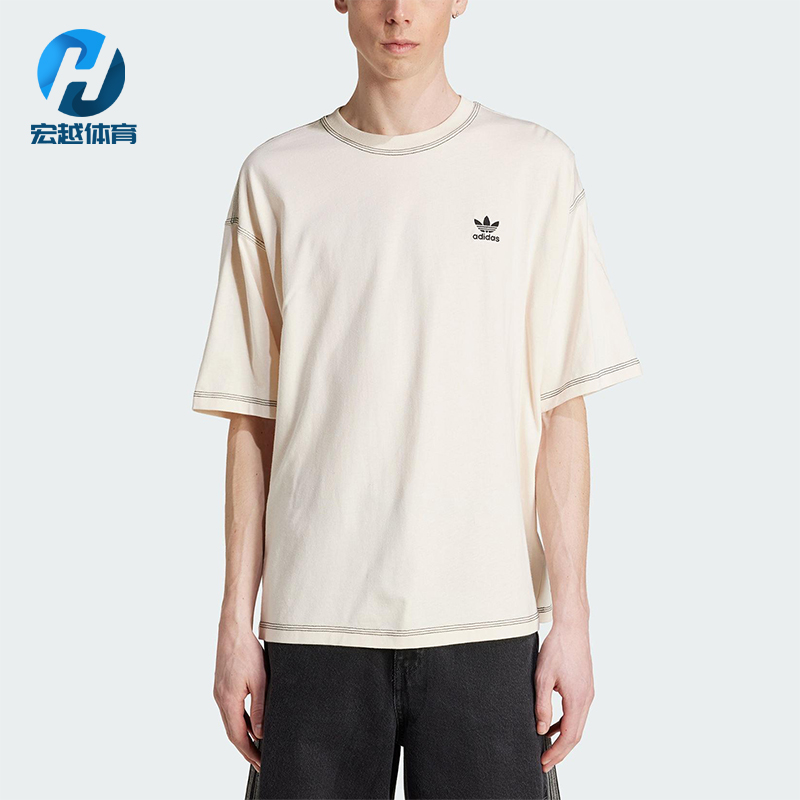 Adidas/阿迪达斯正品三叶草男士经典简约透气运动圆领短袖JW0970