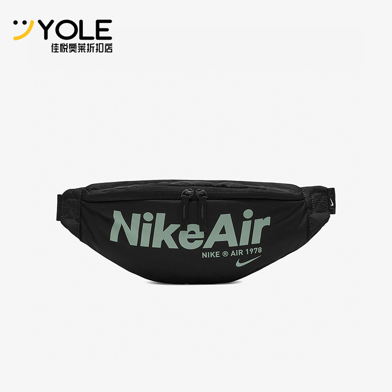 Nike/耐克正品新款男女款休闲时尚便携经典运动腰包CT5226-011