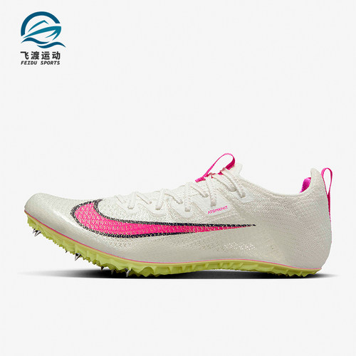Nike/耐克正品Superfly Elite2男女款训练田径短跑钉鞋CD4382-101