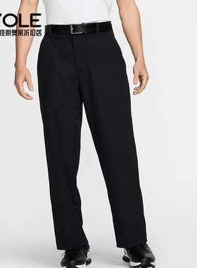 Nike/耐克正品秋冬新款男士运动裤梭织高尔夫长裤FZ7459-010