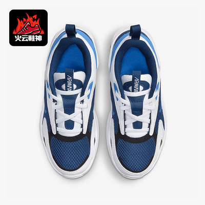 Nike/耐克正品Air Max Bolt小童拼接运动缓震跑步鞋CW1627-400