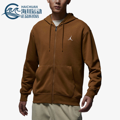 Nike/耐克正品JORDAN男士针织保暖连帽运动经典外套FQ1867-281