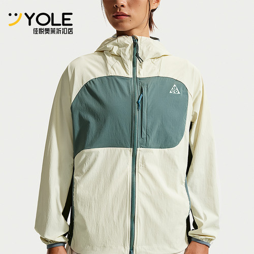 Nike/耐克正品ACG Five Towers女士拉链防晒夹克外套II1329-020