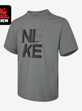 Nike/耐克正品HYVERSE新款男灰黑色轻盈经典短袖T恤IF2779-084