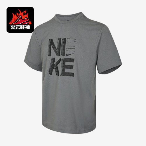 Nike/耐克正品HYVERSE新款男灰黑色轻盈经典短袖T恤IF2779-084