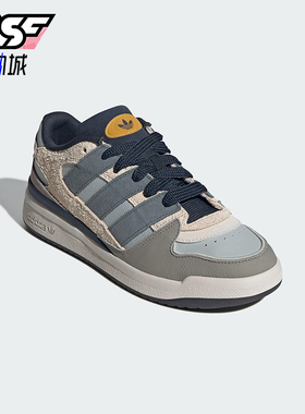 Adidas/阿迪达斯正品三叶草男女休闲经典篮球风运动板鞋JP9211