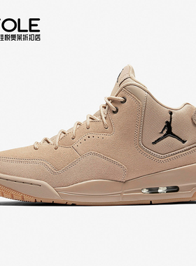 Nike/耐克正品Air Jordan 23 AJ23男子缓震篮球鞋AT0057-200