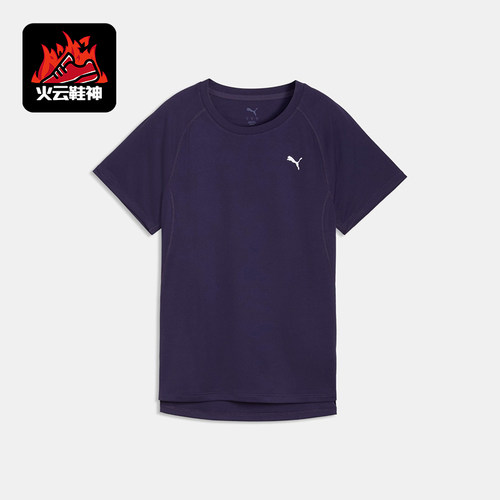Puma/彪马正品Velocity女士圆领套头短袖跑步T恤526578-64