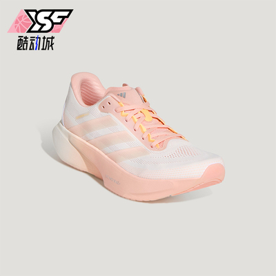 Adidas/阿迪达斯正品SUPERNOVA RISE 3S女士耐磨减震跑步鞋KI5001