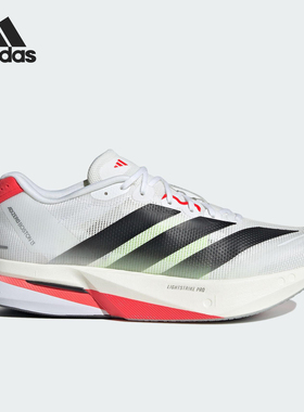 Adidas/阿迪达斯正品2025男士耐磨超轻透湿排汗缓震跑步鞋JS4932