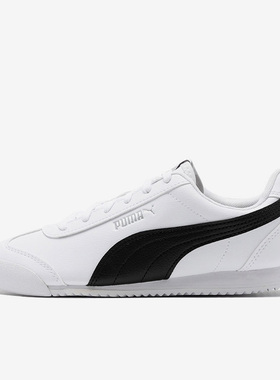 Puma/彪马正品Turino男女低帮耐磨轻便休闲运动鞋372861-04