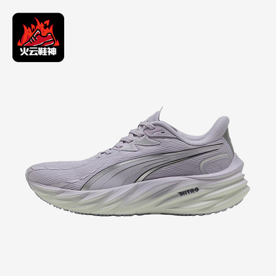 Puma/彪马正品VelocityNITRO4女丁香紫网面经典鞋跑步鞋311141-11